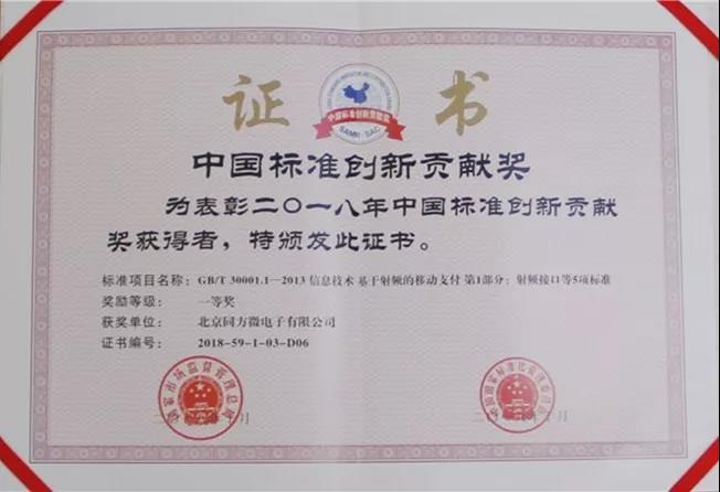 微信图片_20181113175617.jpg 微信图片_20181113175617.jpg